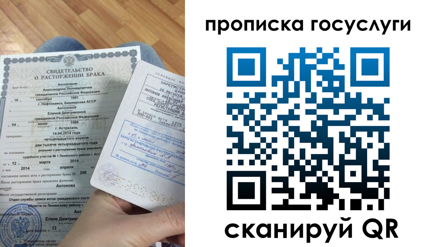 пропишу в квартире в Кусе