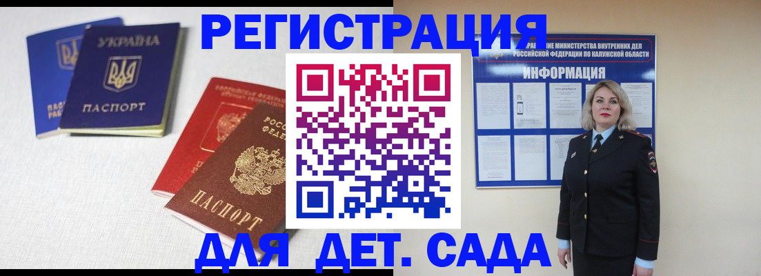 где прописаться в Кусе
